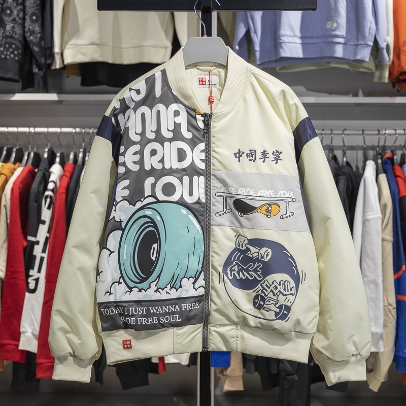 李宁正品2024新款滑板系列男子时尚宽松保暖休闲棉服AJMU215-2,运动服/休闲服装,运动棉衣,淘宝优惠券,粉丝福利购,淘宝优惠卷