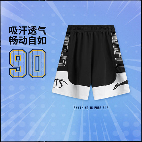 李宁正品夏季新款男大童吸汗舒适宽松针织休闲运动短裤YKYW013-1
