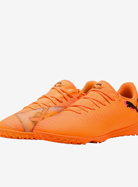 Puma/彪马正品FUTURE8PLAY新款男女橙色休闲足球鞋108605-03