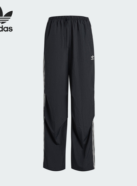 Adidas/阿迪达斯正品三叶草女士梭织宽松三条纹长裤KF9615