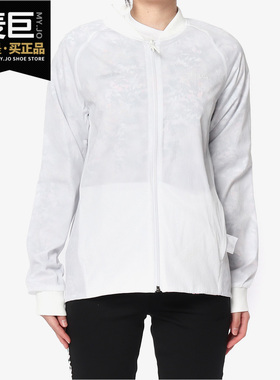 Adidas/阿迪达斯正品当季新款秋女子双面穿运动休闲防风服DM2110