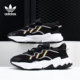 J休闲鞋 Adidas 男女大童OZWEEGO 三叶草当季 EE7772 阿迪达斯正品