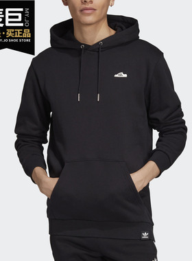 Adidas/阿迪达斯正品三叶草MINI EMB HOODY男连帽套头卫衣 FK9979