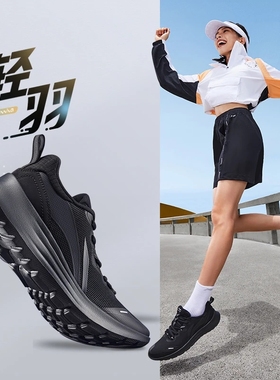 Lining/李宁正品轻羽女子时尚运动舒适透气反光休闲慢跑鞋ARST066