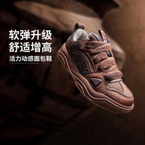 李宁正品征程2.0 V2-泥塑万物男女同款减震回弹复古休闲鞋AGCU569