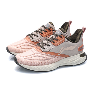 李宁正品休闲时尚潮流运动云五代SHIELD女子回弹减震跑鞋ARHQ256