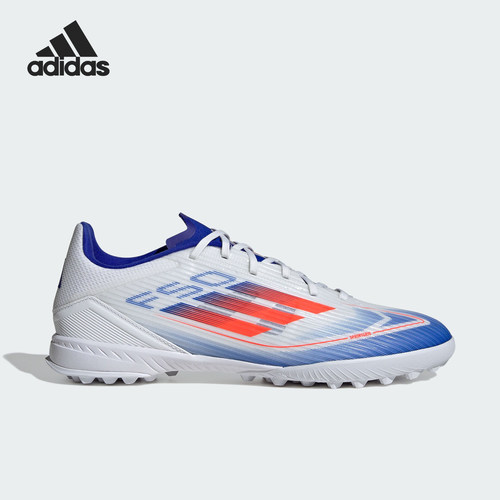 阿迪达斯男女款TF碎钉运动足球鞋