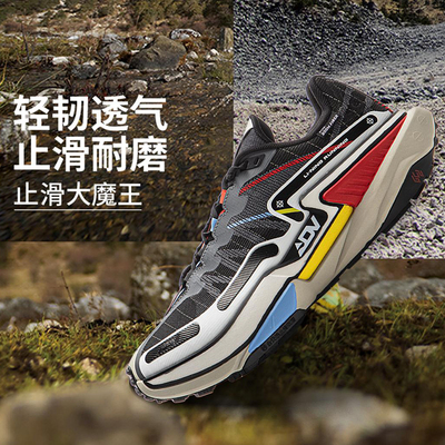 李宁正品的卢2 CTRL男子䨻丝轻量高回弹运动止滑越野跑鞋ARNV011