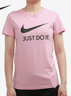 Nike/耐克正品当季新款女子透气舒适休闲运动短袖T恤CI1384-630