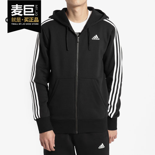 Adidas/阿迪达斯正品当季新款ESS 3S FZ B休闲运动夹克外套B47368