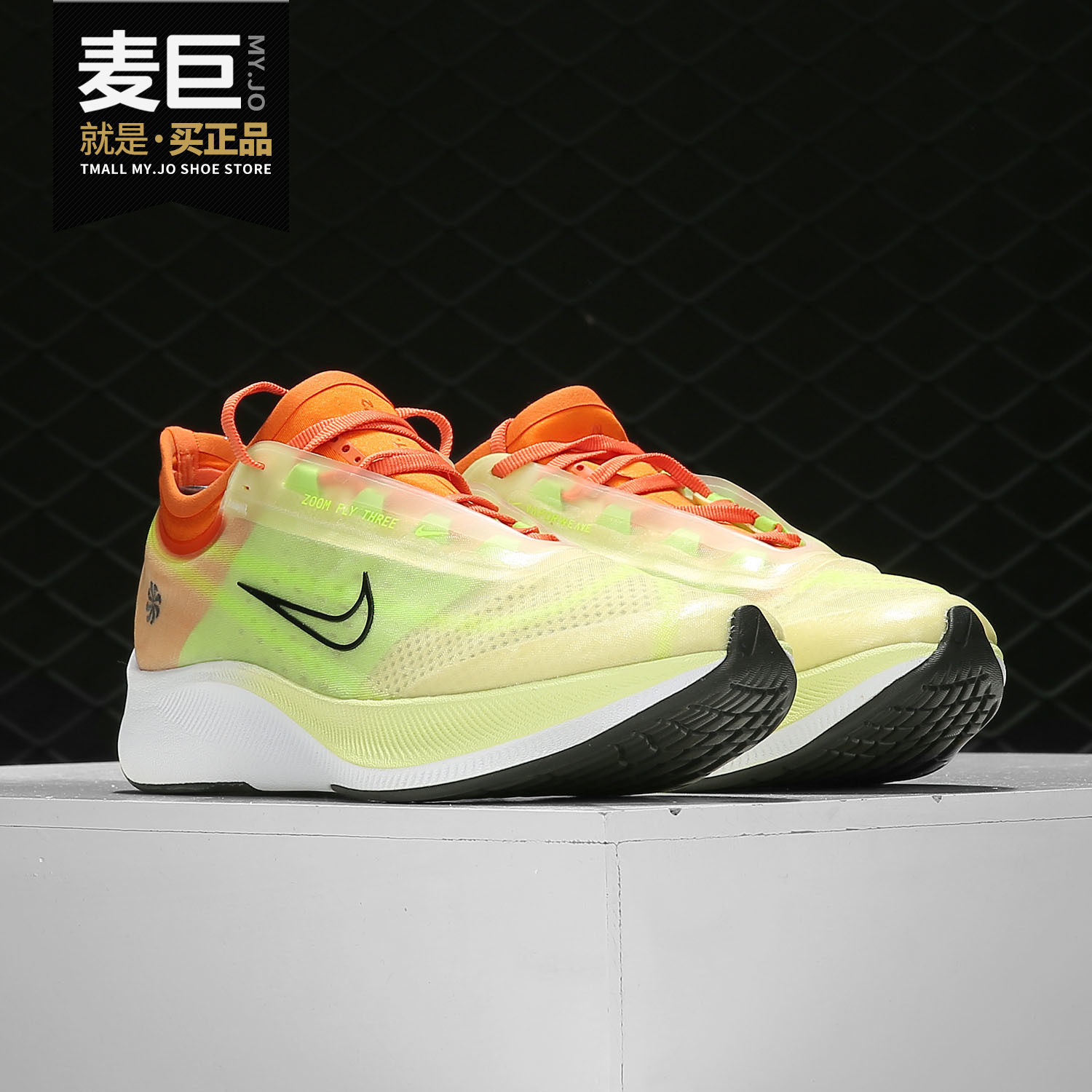 Nike/耐克正品当季新品休闲女子舒适ZOOM FLY 3 跑步鞋 CQ4483