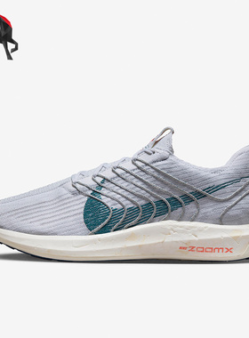 Nike/耐克正品秋男子运动休闲舒适耐磨透气跑步鞋 DM3413-004