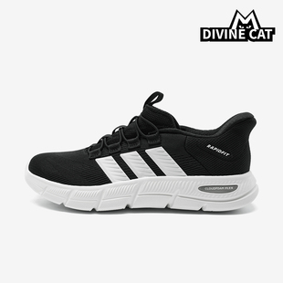 Adidas/阿迪达斯正品RAPIDFIT新款男黑白色经典弹力跑步鞋KJ5916