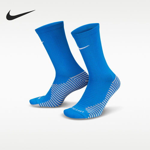 Nike耐克正品Strike男女中筒条纹排汗干爽休闲运动袜DH6620-463