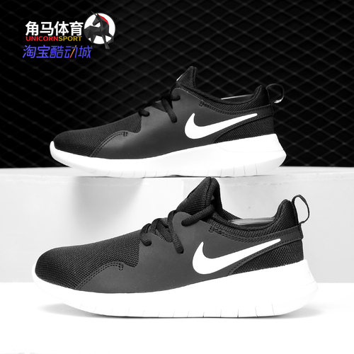 nike耐克正品幼童网面轻便运动鞋