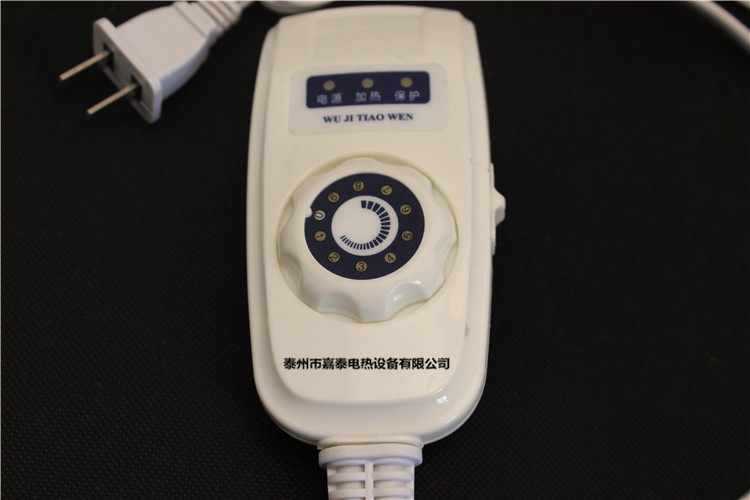 碳纤维发热线 电热毯 九档无极调温开关 单开 功率150W或300W