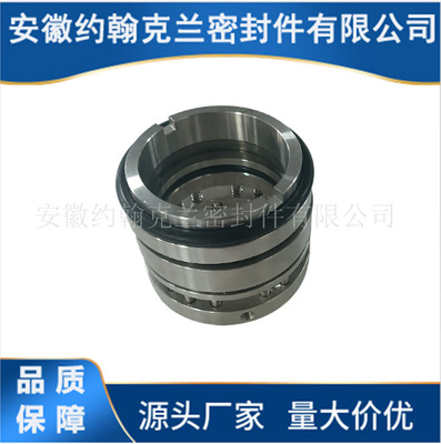 齿轮泵用机械密封NHGS-4C机械密封耐高温耐磨损厂家直供