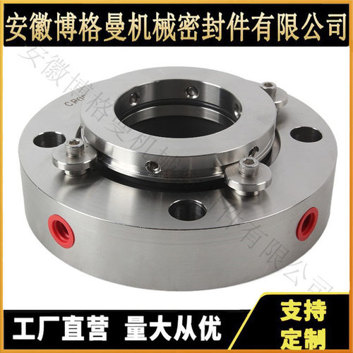 C8BKC机械密封 C8BKC集装式机械密封 499-C8BKC-55机械密封