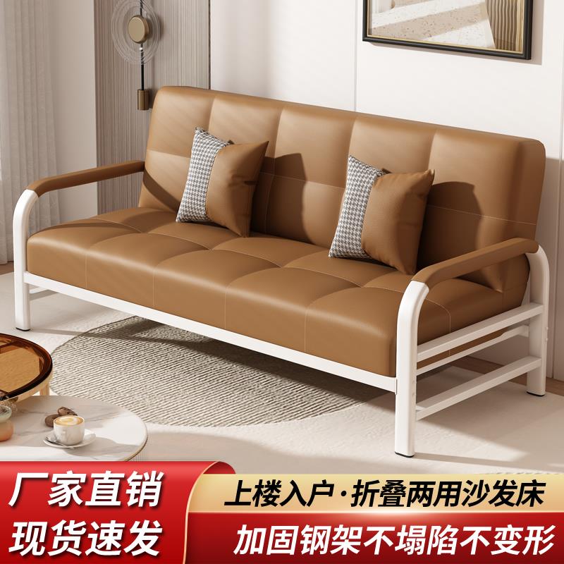沙发人床用QUJ小户双型可折叠多功能客厅卧室单出租房科技皮两沙