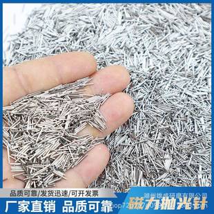 光磁力抛光针磁力磨抛机钢针磁力抛光力研磨钢针磁抛光钢研针磁力