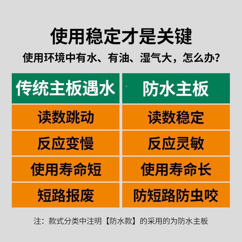 卖用菜称菜计电价秤KG子秤商电子称重台秤房家用厨小型精准JBM公