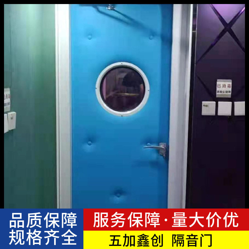 家庭影院钢制防火隔音门影音室环保隔音门会议室隔音门