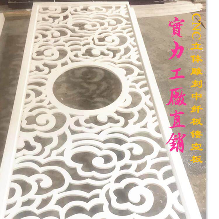 源头工厂直密销切爆款度板通花镂空屏隔风CNCTCC割欧式实木雕花板
