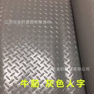 加厚PV子C滑垫塑防胶地地垫蔬菜货架垫防商超地垫潮防水塑料毯过