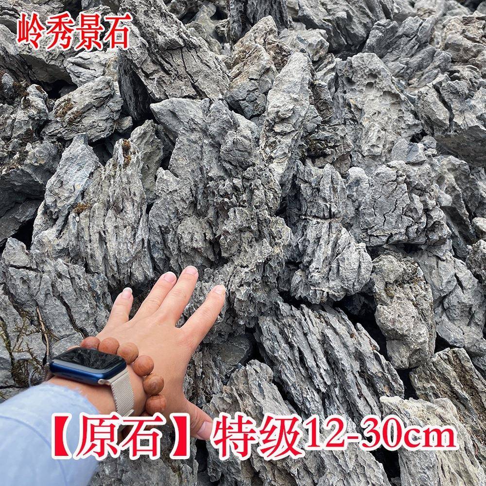 矿园林假山鱼缸造景景青龙QLS-JP石盆微景观堆山小英石吨起砌批