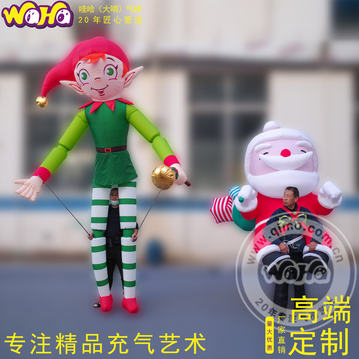 节日圣诞节气膜商场美陈圣诞老人充气圣诞节装饰