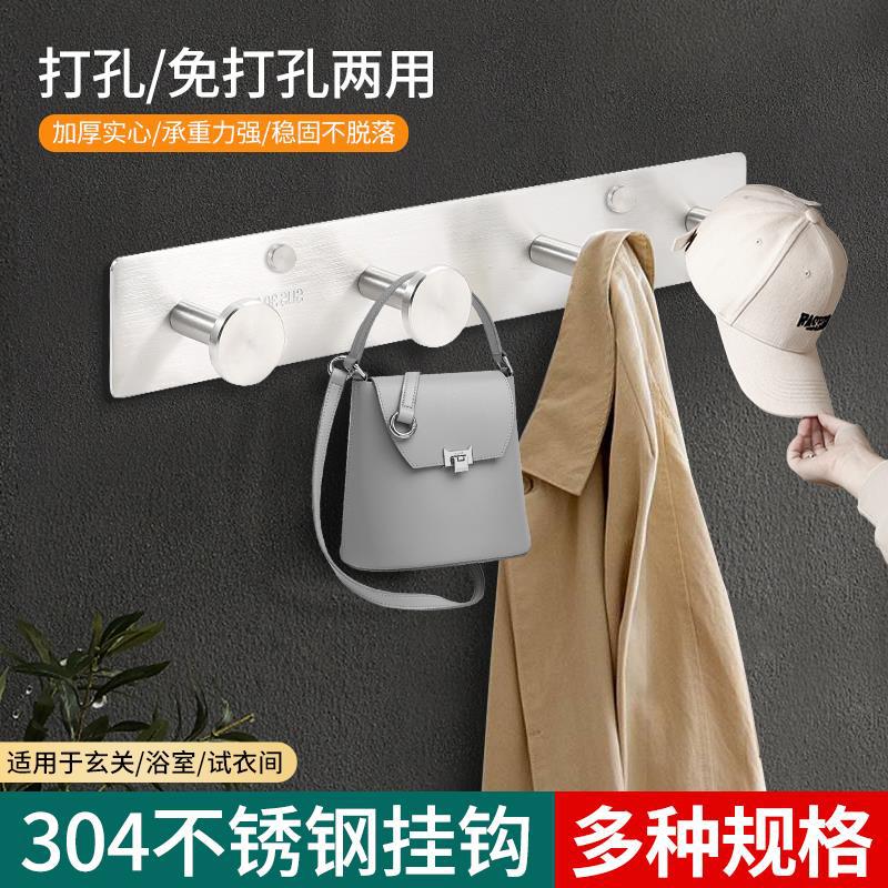 免打孔304不锈钢墙门两用挂钩