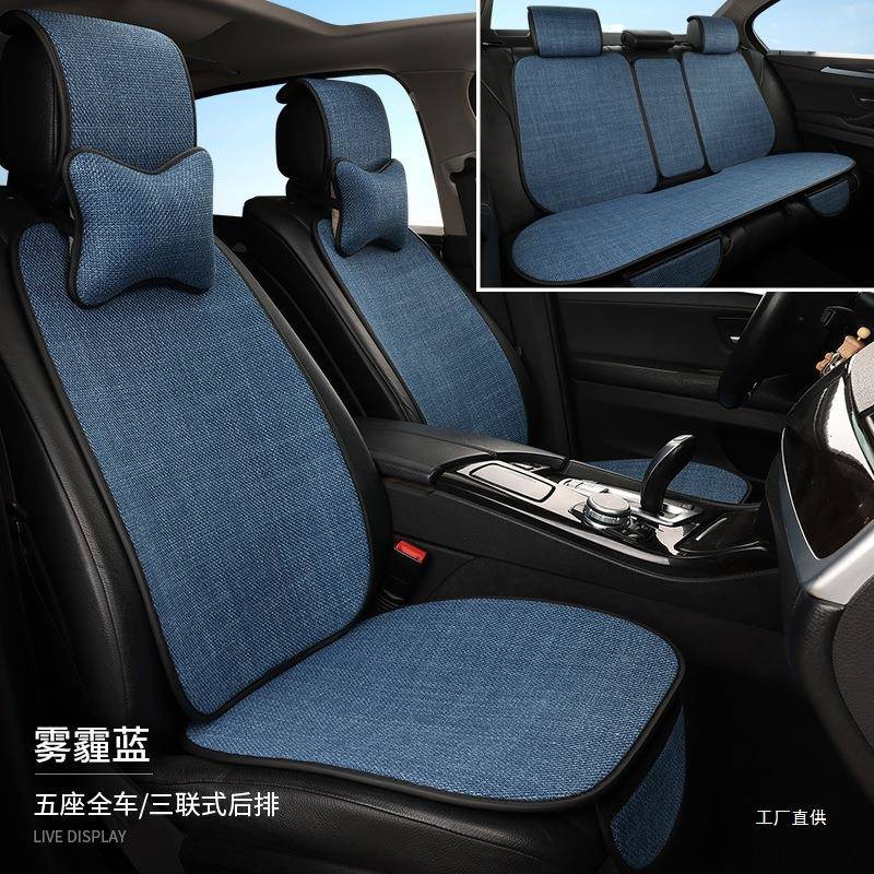 汽车坐垫四季通腰用亚套麻小蛮透23夏季气棉麻防滑凉垫简约座座佩