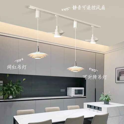 新款简约现代自由升降餐厅吊灯设计师ph5吧台岛台移位飞碟吊扇灯