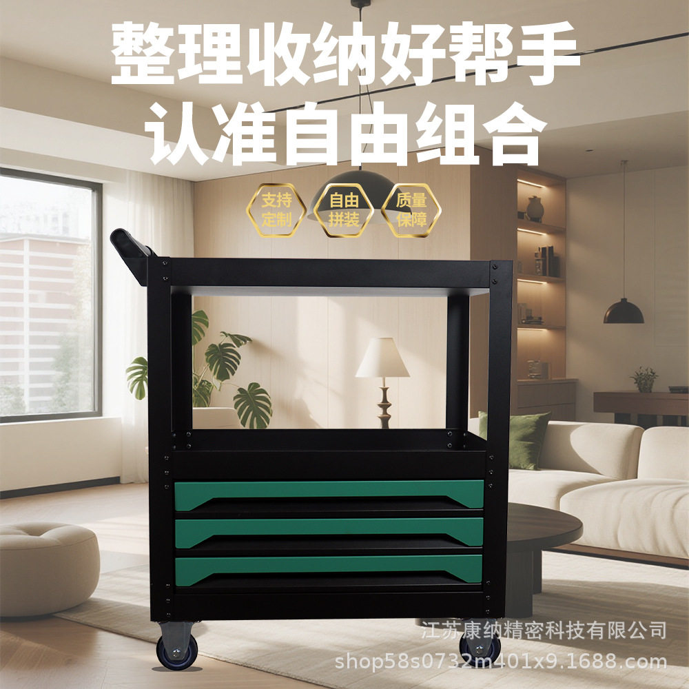 多层带轮抽屉收纳推车