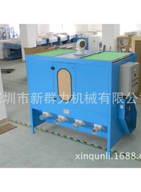 沙厂用发储公仔羽棉-毛-海绵DHI-存混合搅拌箱