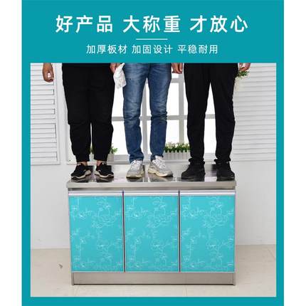 U灶不钢003锈橱柜简易厨房洗碗水槽柜子经济组装台型储物柜出租房