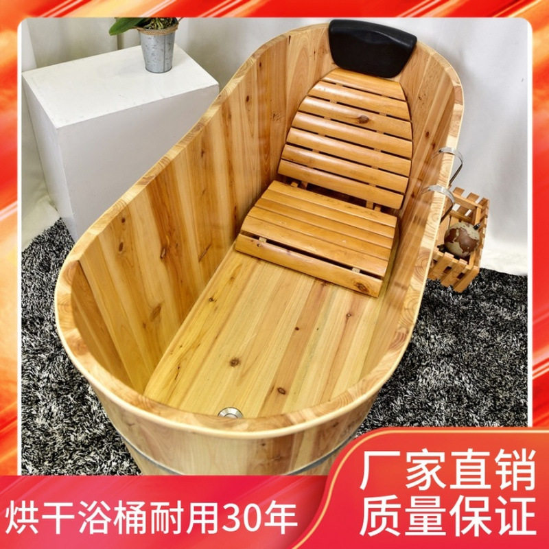 木桶院实木加厚带盖泡澡沐浴桶