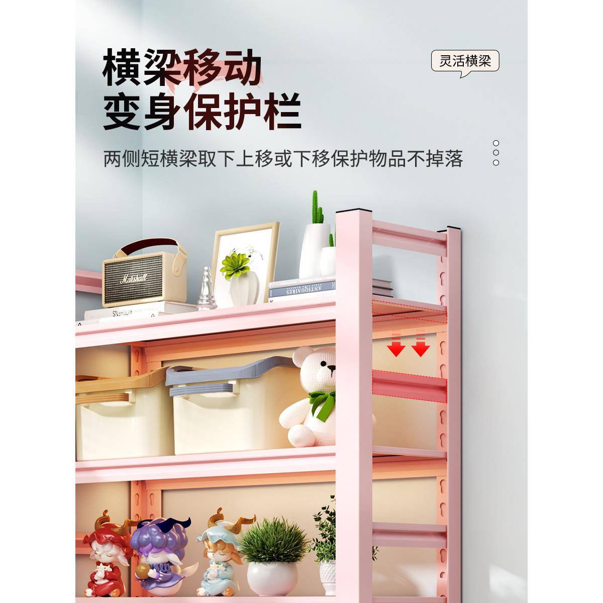艺客书厅置物架储货架钢制铁儿物童架ZWSCS-5.彩色铁艺学生书柜家