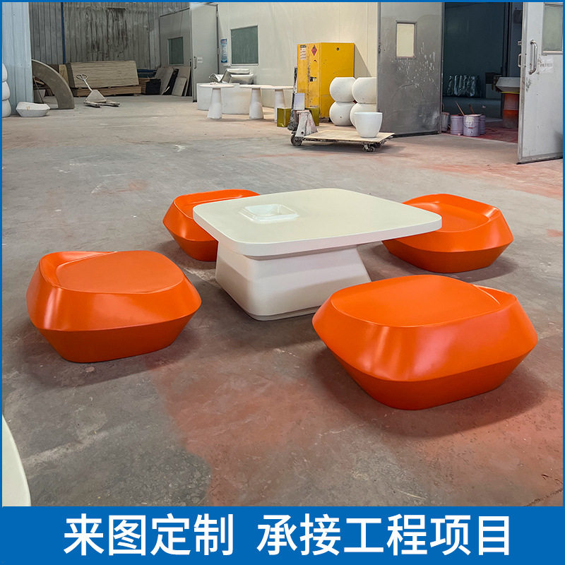 玻璃钢户外茶几坐凳花盆套装
