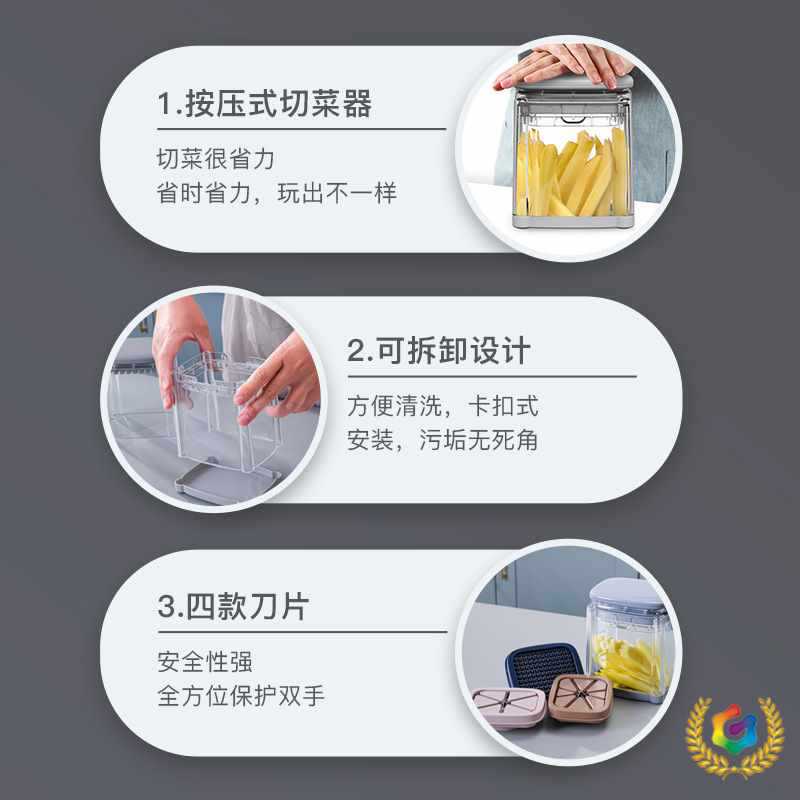∈家用多功能按压切菜器薯条