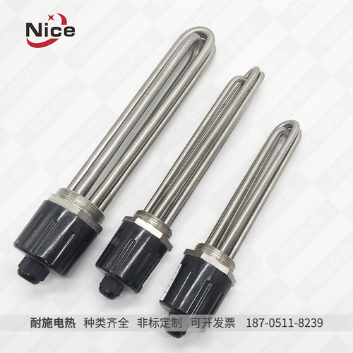 DN50电热管 58mm丝扣加热管 2寸不锈钢六角头电加热棒 220V 380V