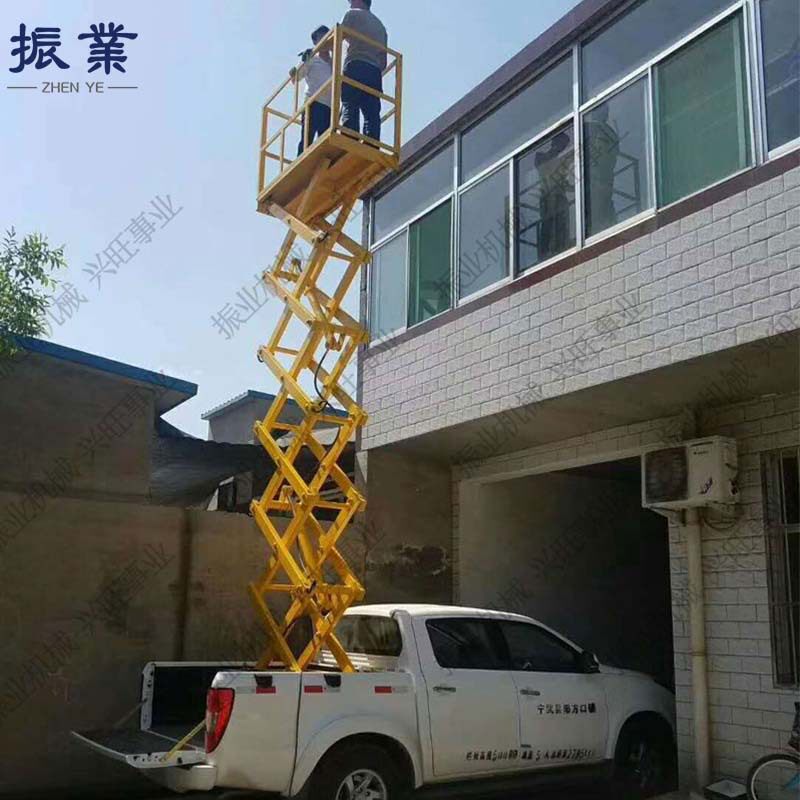 车载式高空检修升降平台