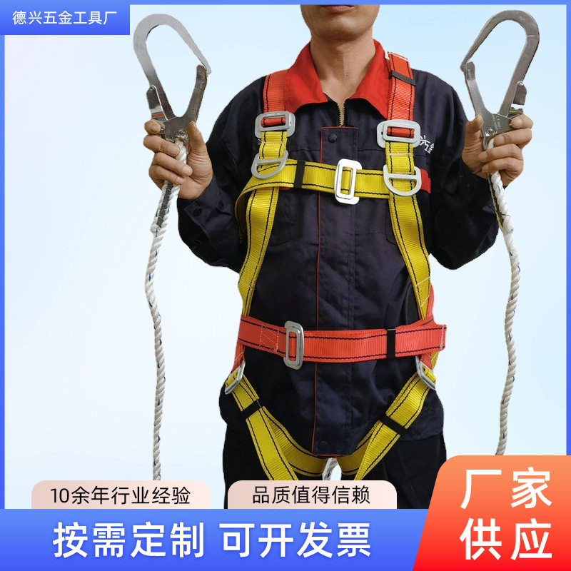 双大钩五点式缓冲护腰安全带
