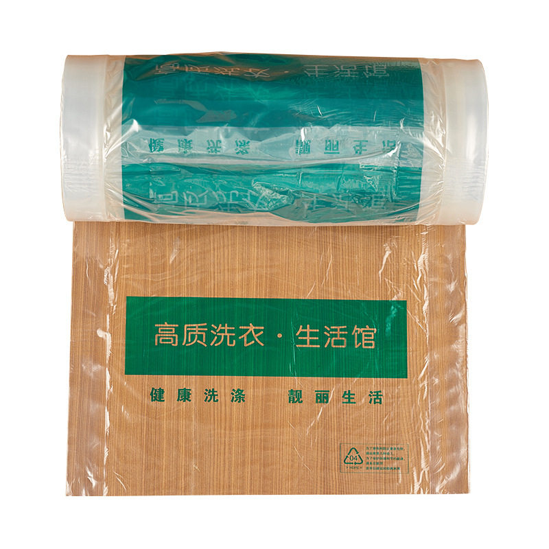 卷通用包装卷套成衣直销洗衣店膜干洗衣防打包干洗店包装