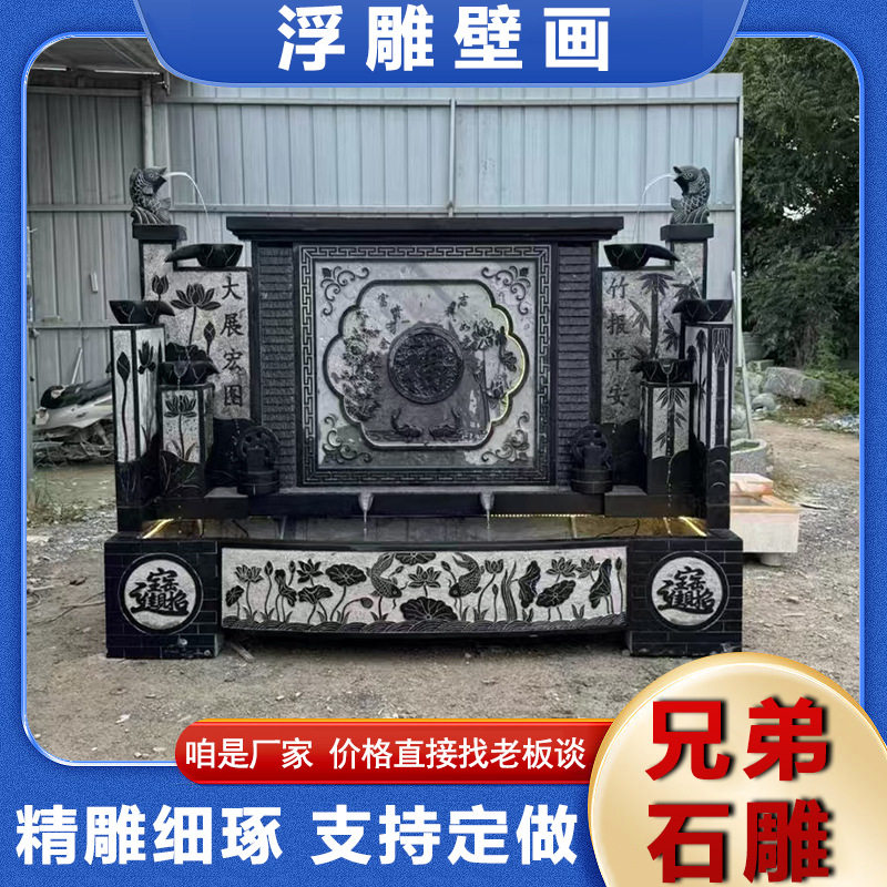 庭院别墅青石雕刻水幕墙装饰 室外仿古浮雕流水鱼缸摆件 青石石槽