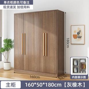 济型实木儿童小户纳型收柜子出 WCRH衣柜家用卧经室租房用简易组装