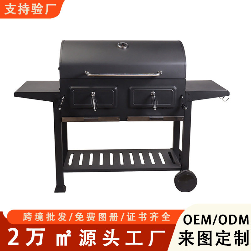 欧美品质大型加厚商用烧烤架