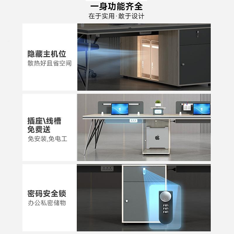 职员桌办公KWP桌工位椅组合公四人位办桌公室电员工脑桌简约办家