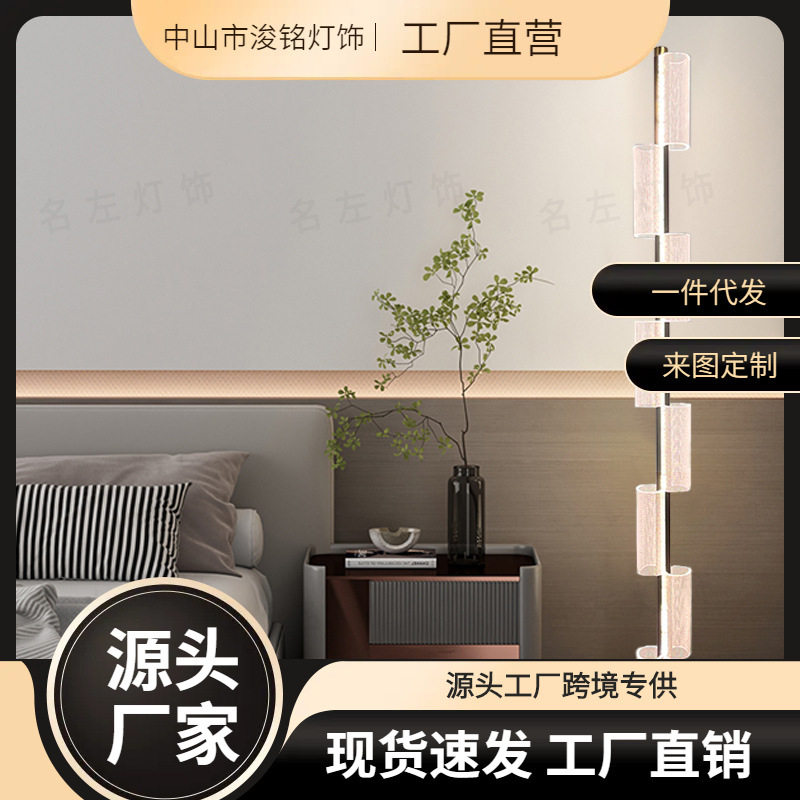 轻奢设计感客厅沙发旁落地灯