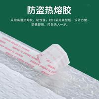 白加厚啞光膜氣色泡袋服裝快遞袋電水物流包裝袋JPF快遞防袋信封